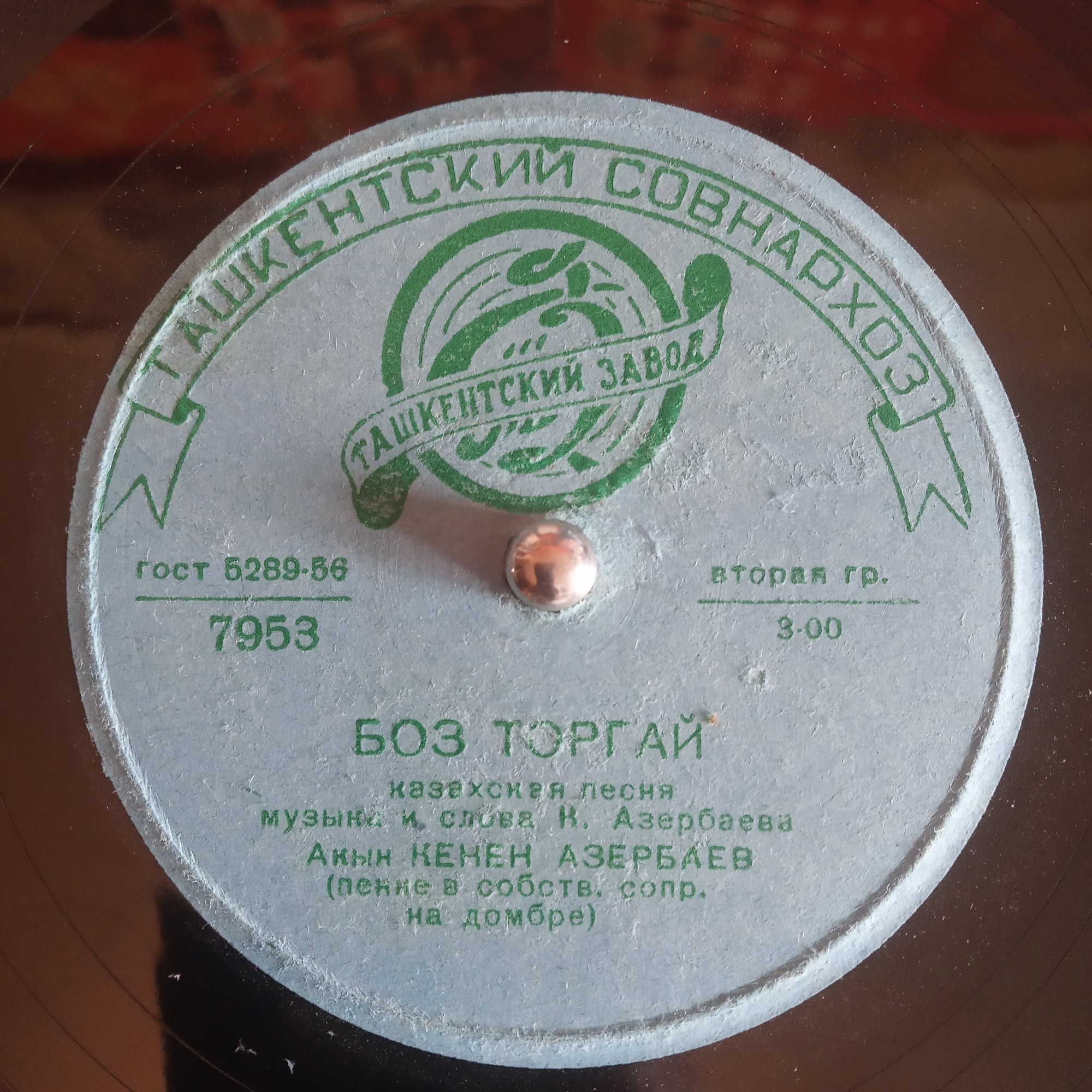 Боз торгай / Желкиндек