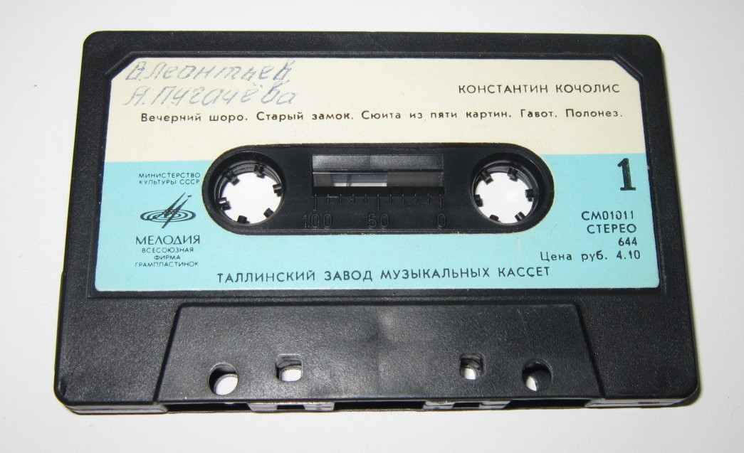 Константин Кочолис (гитара)