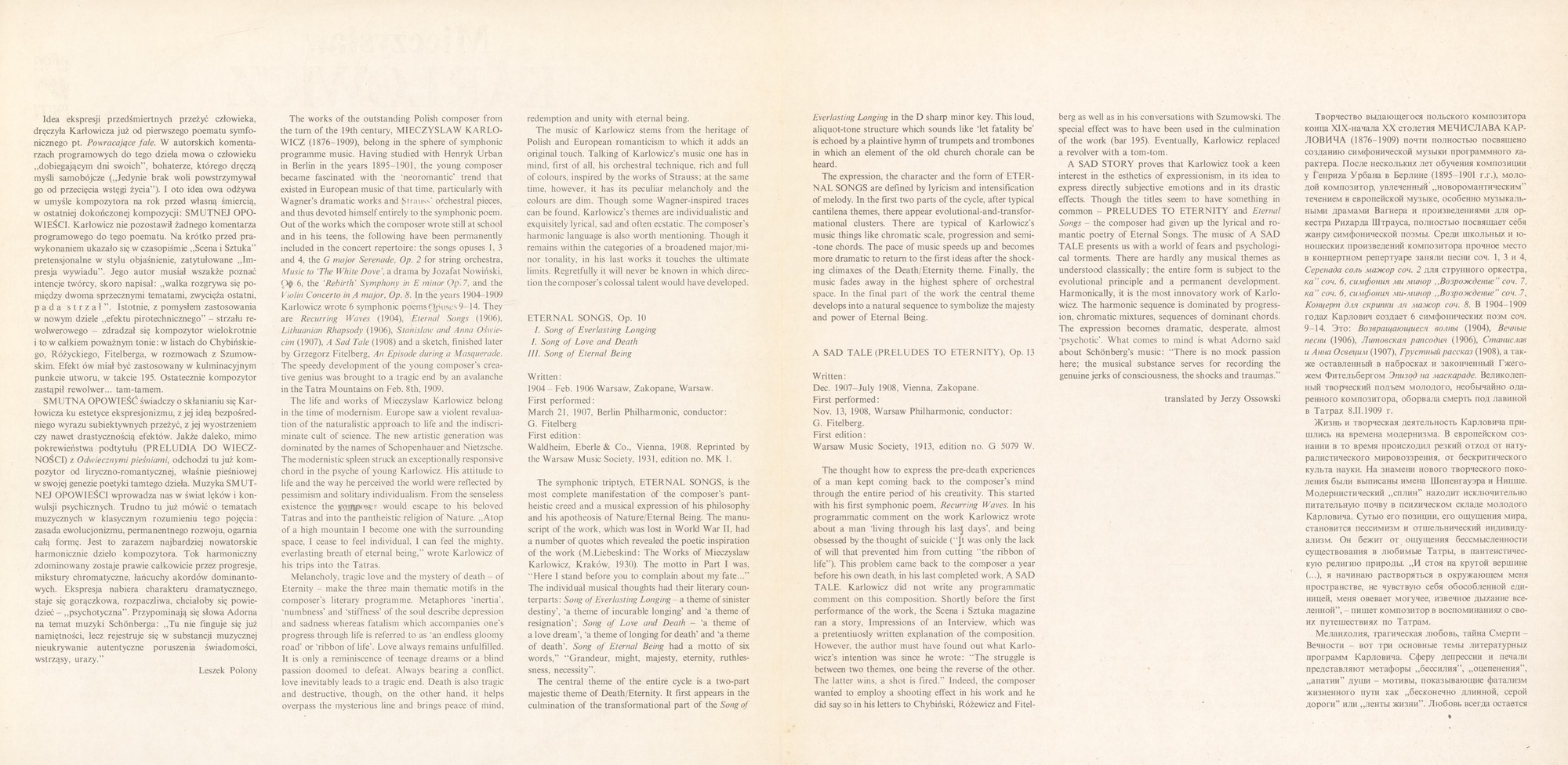 Jerzy Salwarowski /  Karłowicz - Poematy Symfoniczne (3) [по заказу польской фирмы WIFON, LP 065]