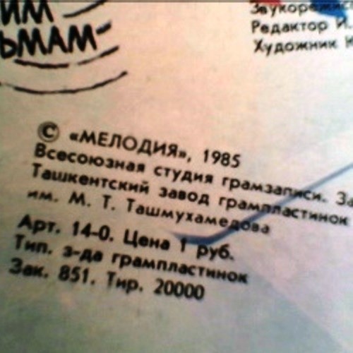 По вашим письмам. Валерий Леонтьев / Михаил Боярский