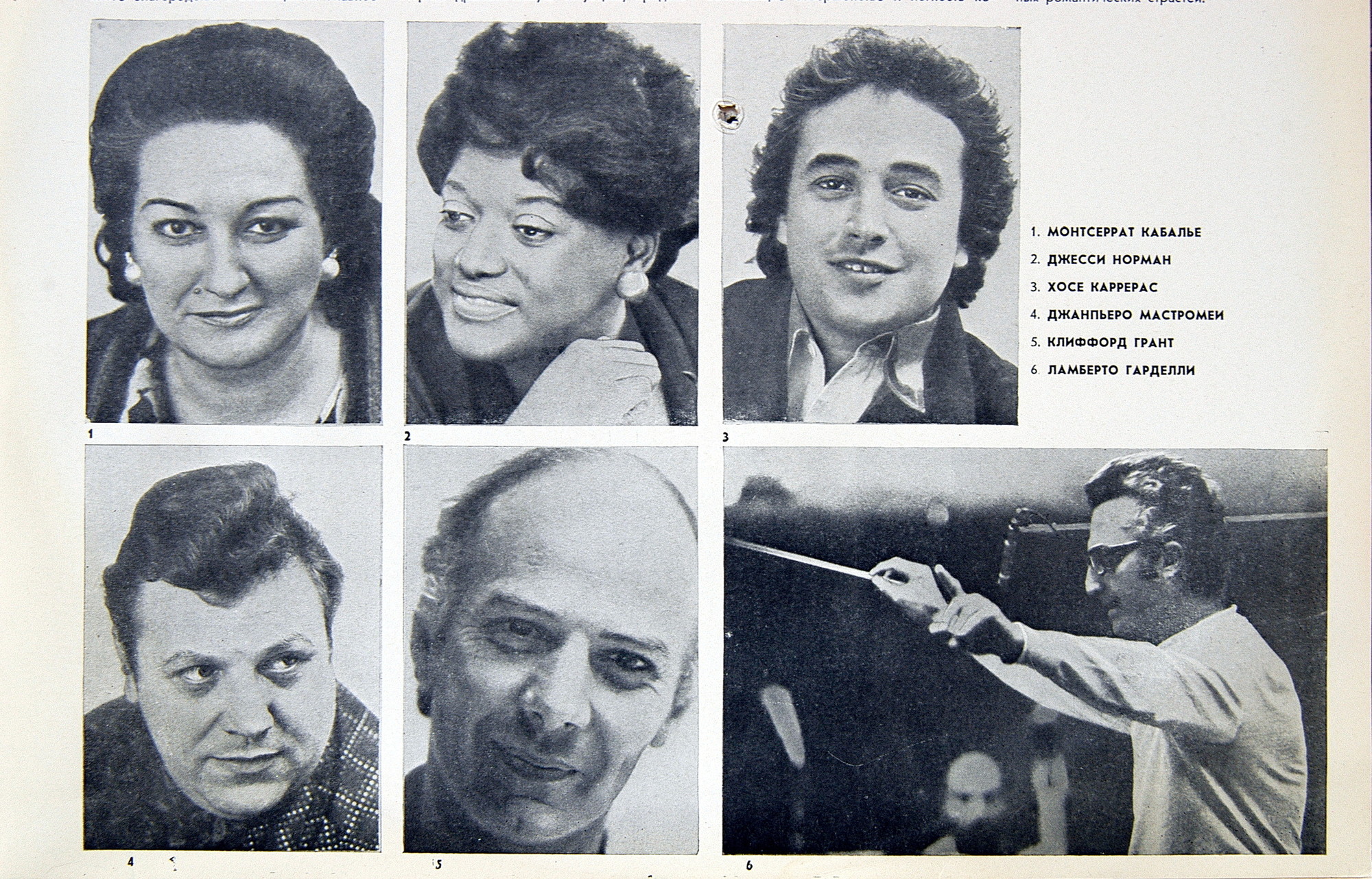 Дж. Верди. "Корсар" (Х. Каррерас, Д. Норман, М. Кабалье)