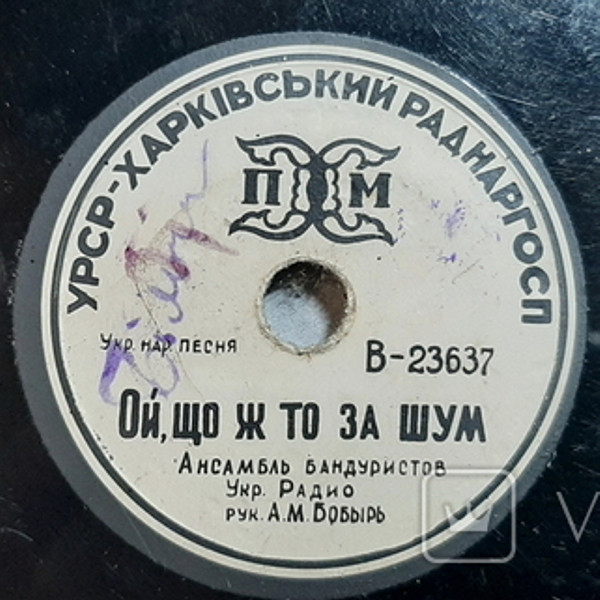 Ой за гаєм гаєм / Ой, що ж то за шум