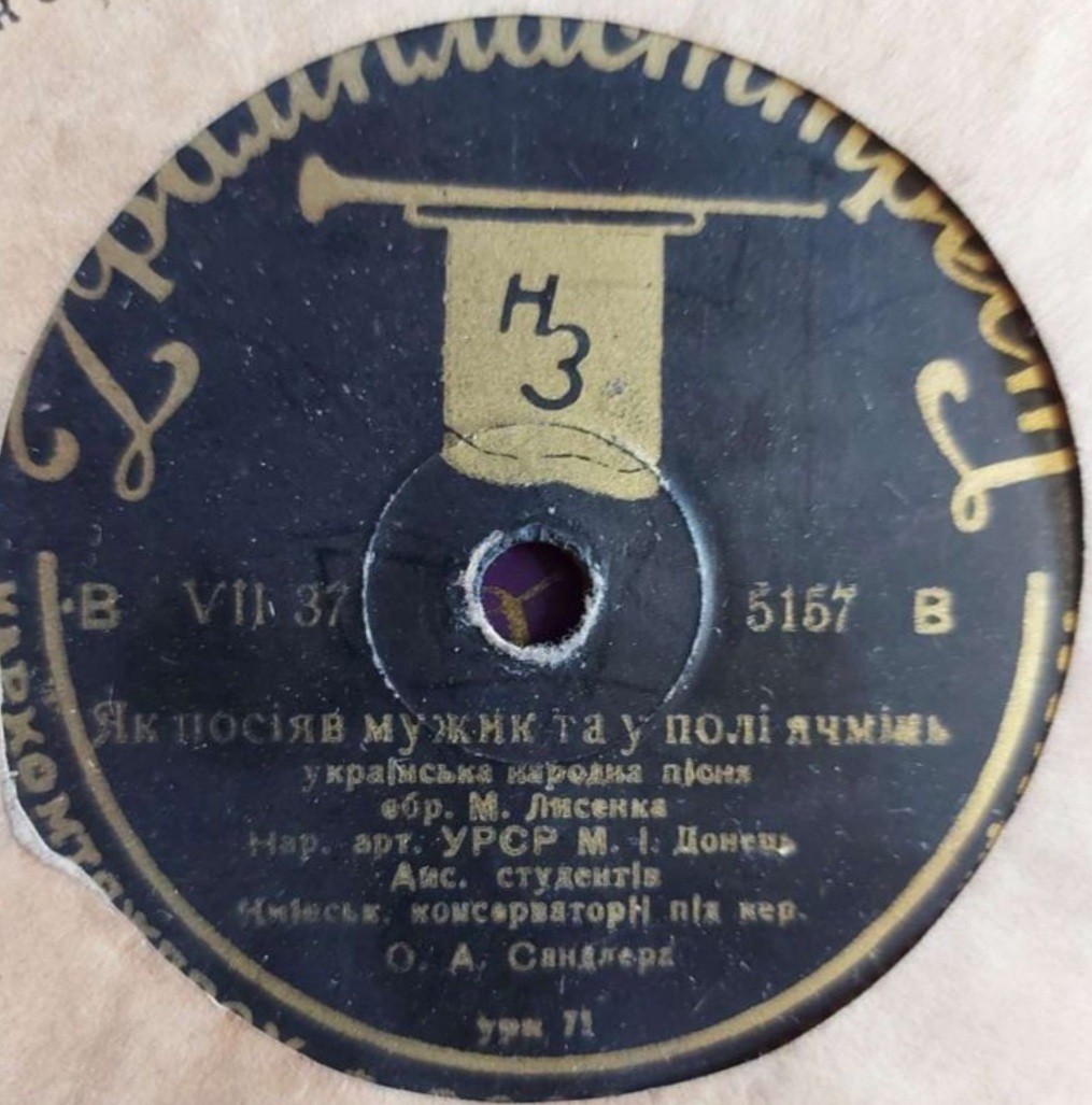 М.I.Донець; анс.студ.Київс.Держ. консерваторii п/к О.А.Сандлера - Ой, що ж бо тo та й за ворон / Як посiяв мужик та у полi ячминь