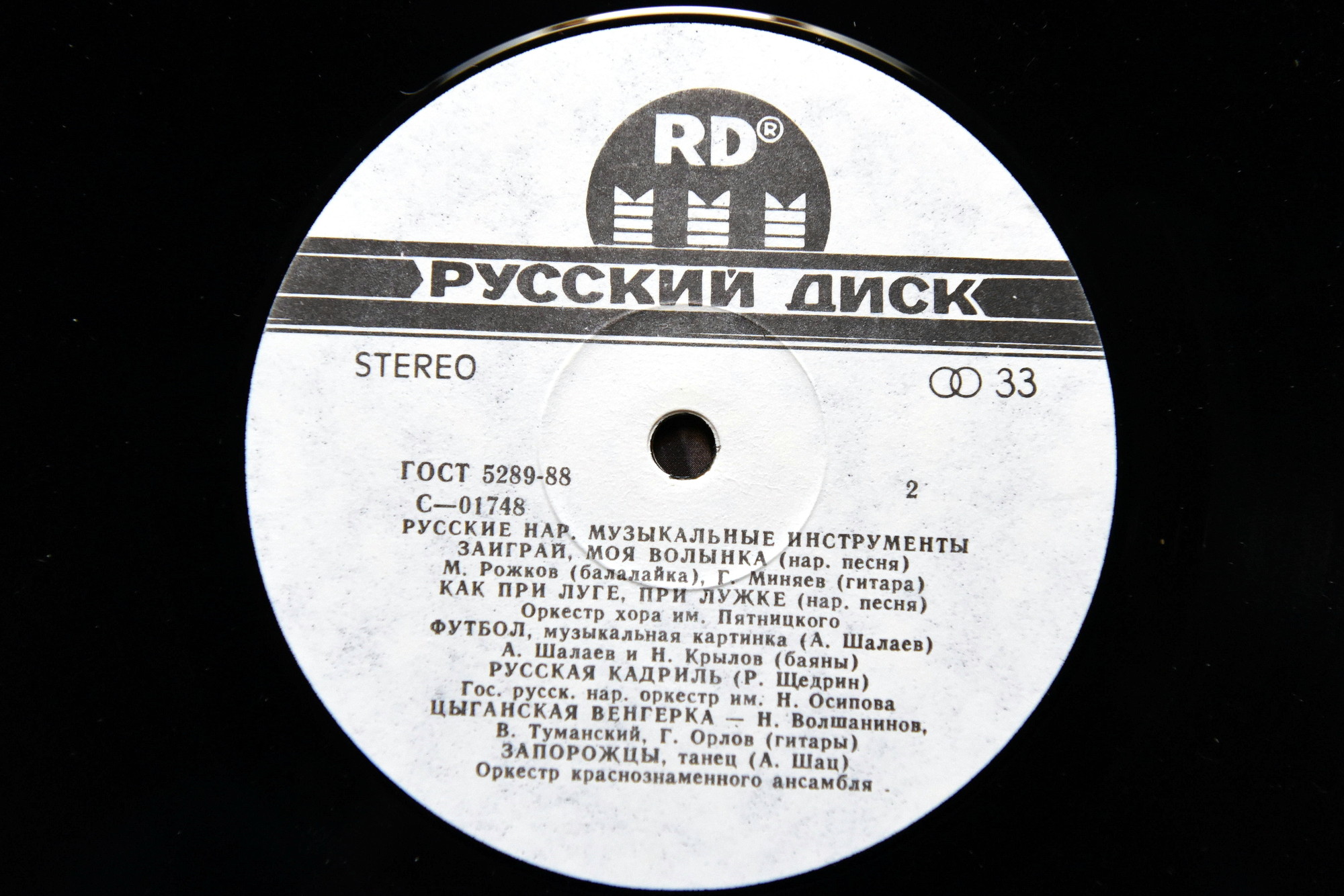 Русские народные музыкальные инструменты