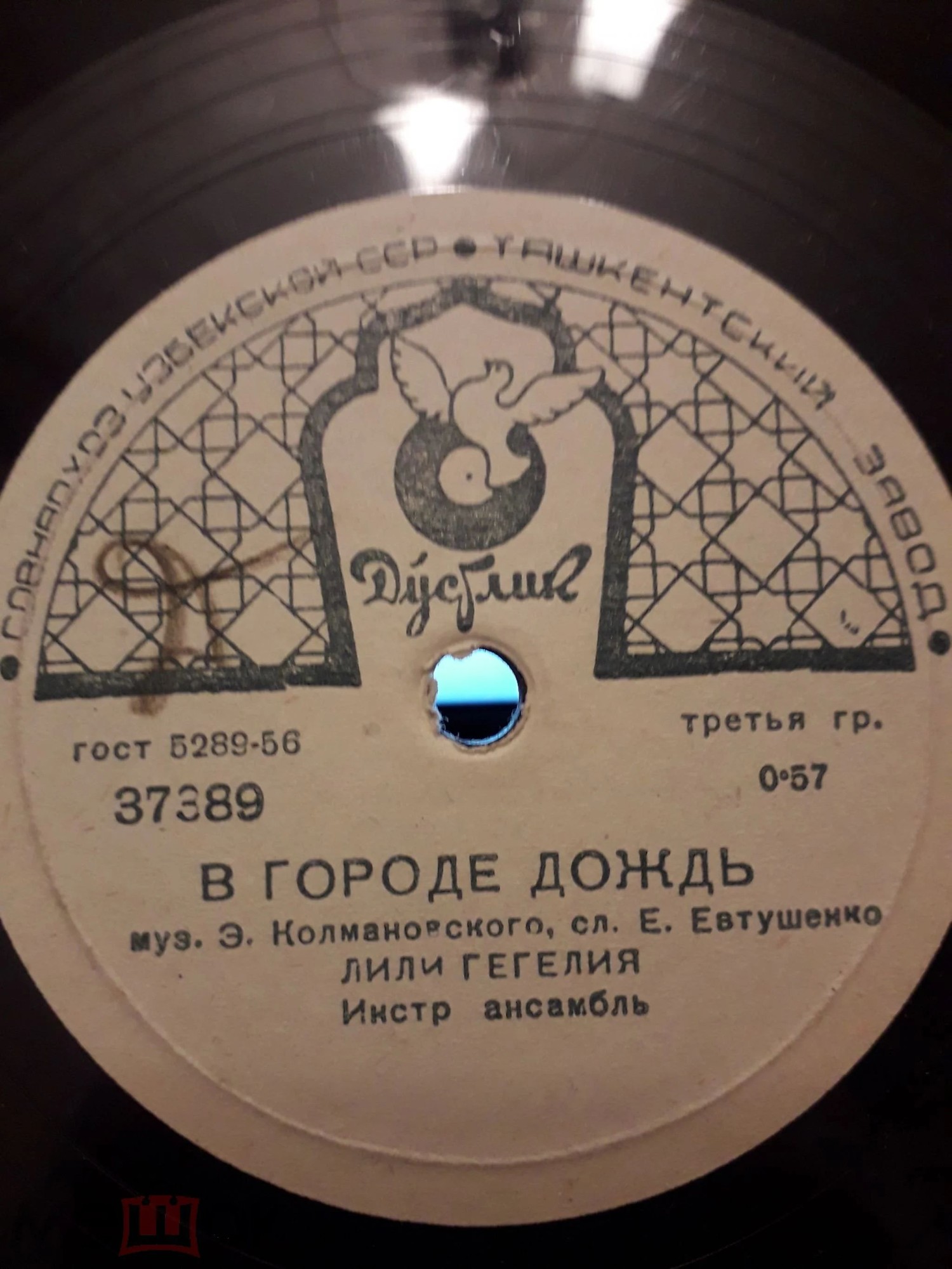 В городе дождь / Жемчужная роса