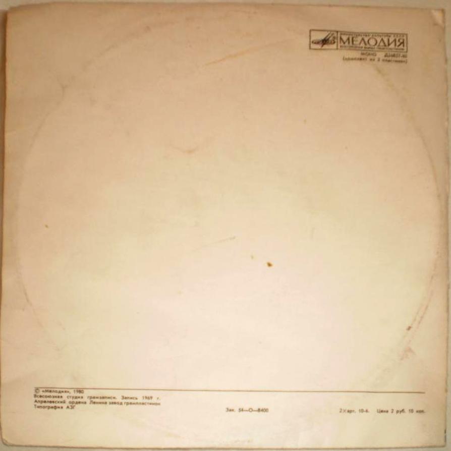 Маленький принц. Сказка Антуана де Сент-Экзюпери