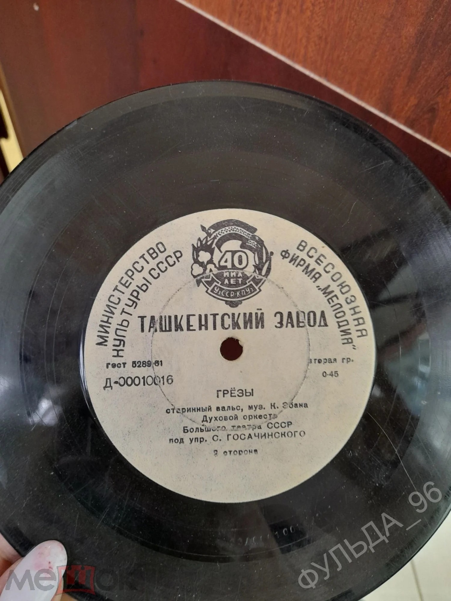 Старинные вальсы