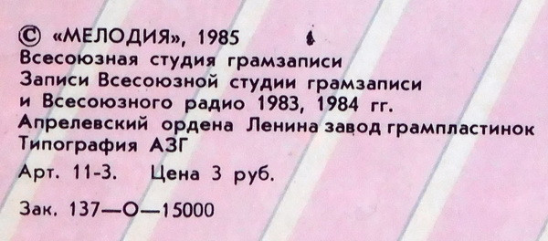 Для вас, женщины! Романтика