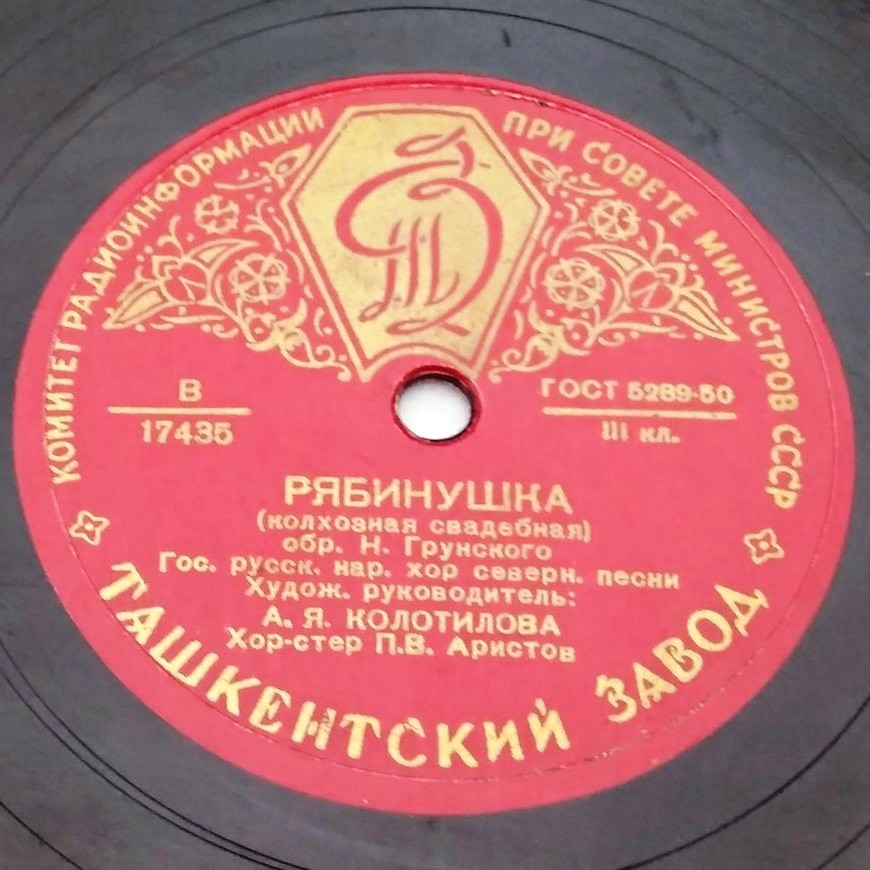 Хор северной песни - Дороженька / Рябинушка