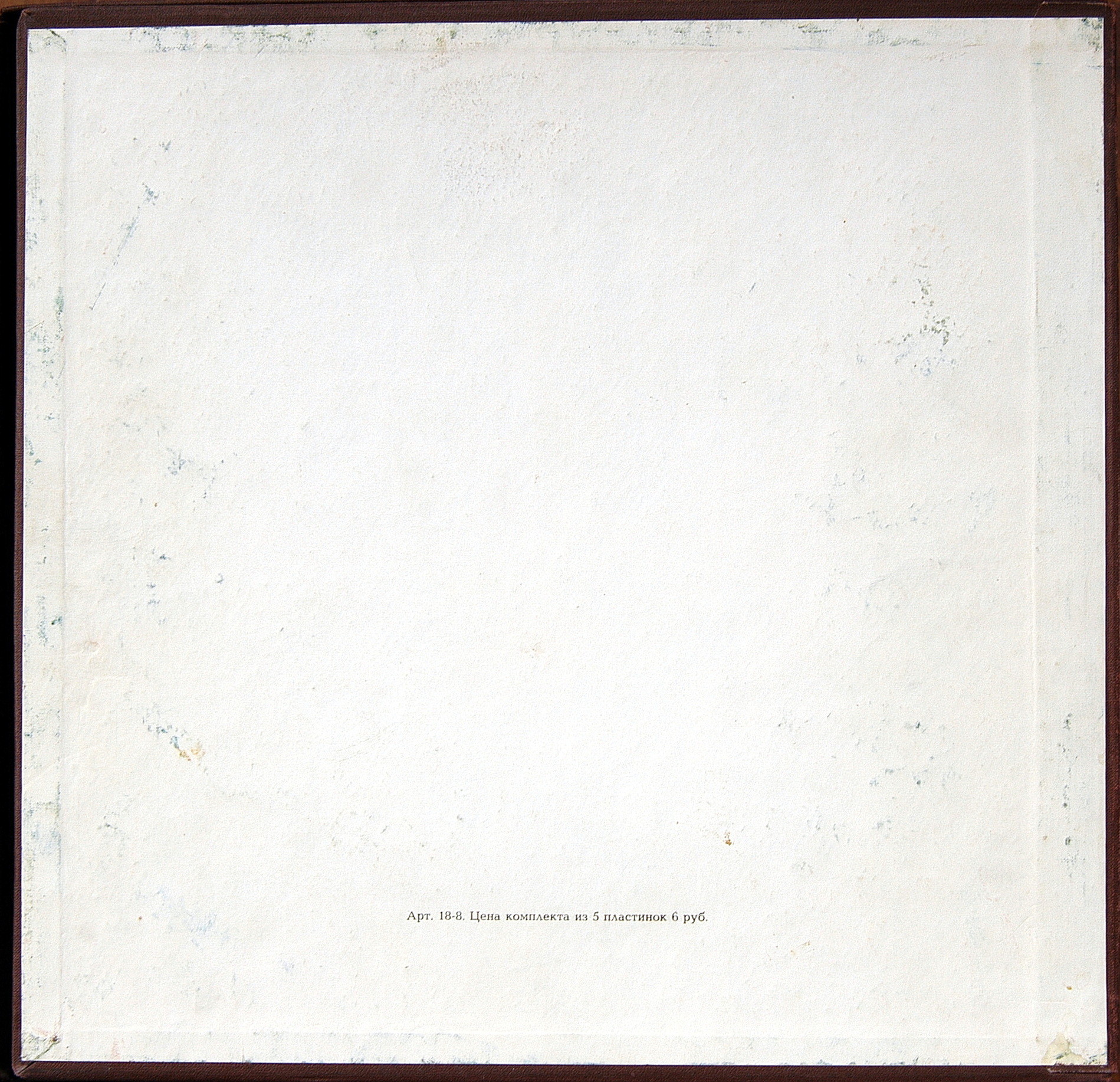 Эмиль ГИЛЕЛЬС Записи разных лет