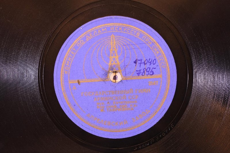 Хор и симф. оркестр п/у М. Тавризяна - Государственный гимн Армянской ССР, муз. А. Хачатурян // Орк. НКО СССР п/у С. Чернецкого - Государственный гимн Армянской ССР, муз. А. Хачатурян