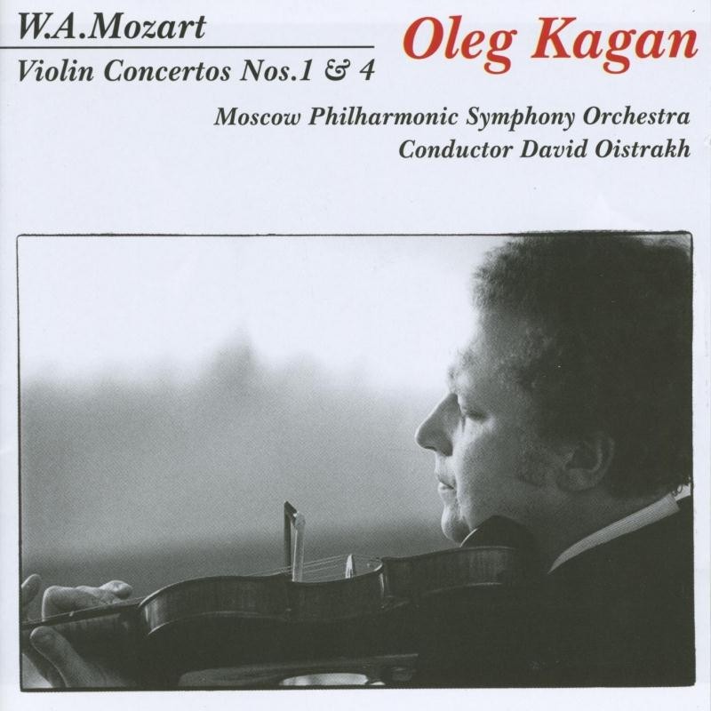 Олег Каган - В.А.Моцарт Концерты для скрипки с оркестром №1 и 4