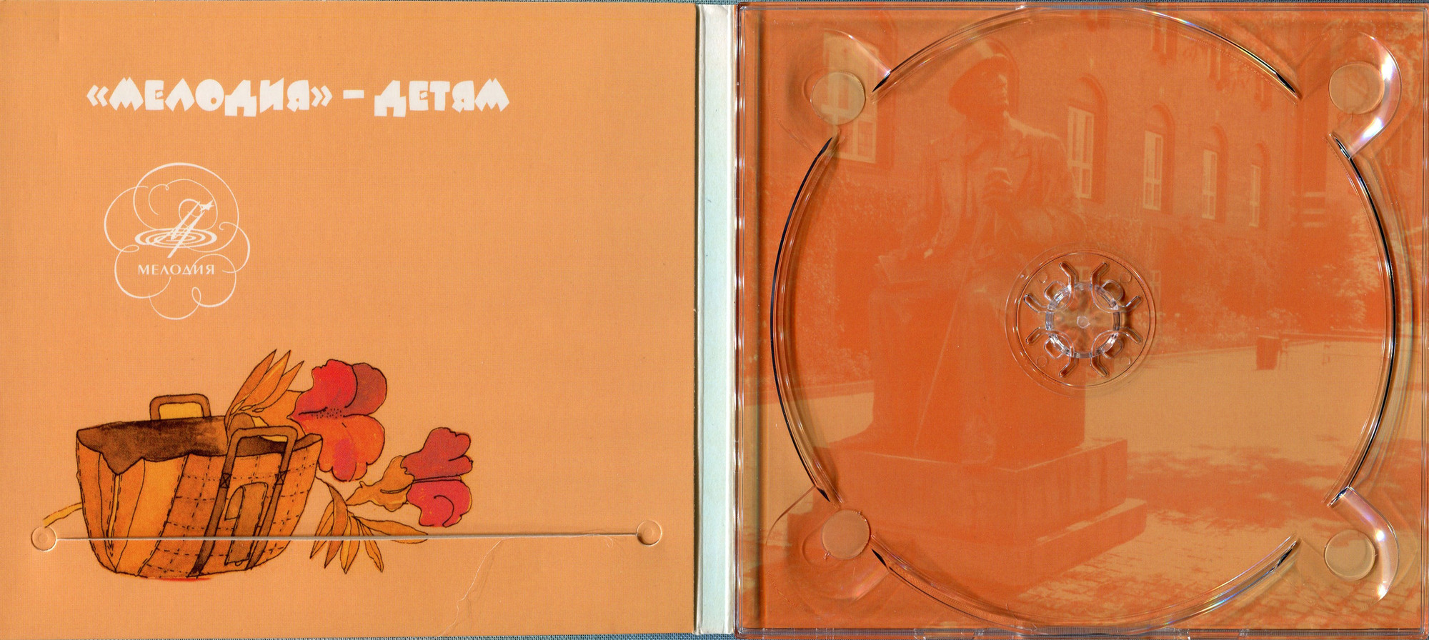 Сказки Г.Х. Андерсена (Принцесса на горошине, Пятеро из одного стручка)