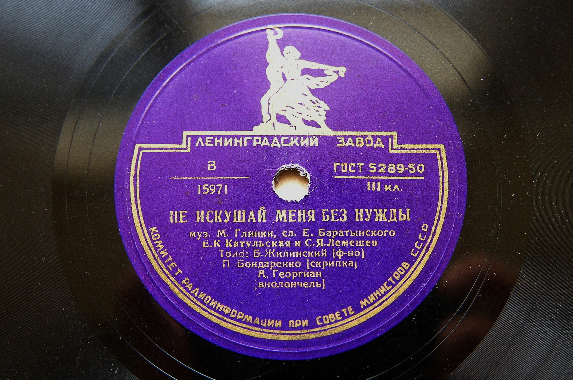 Е. Катульская и С. Лемешев - Не искушай меня без нужды