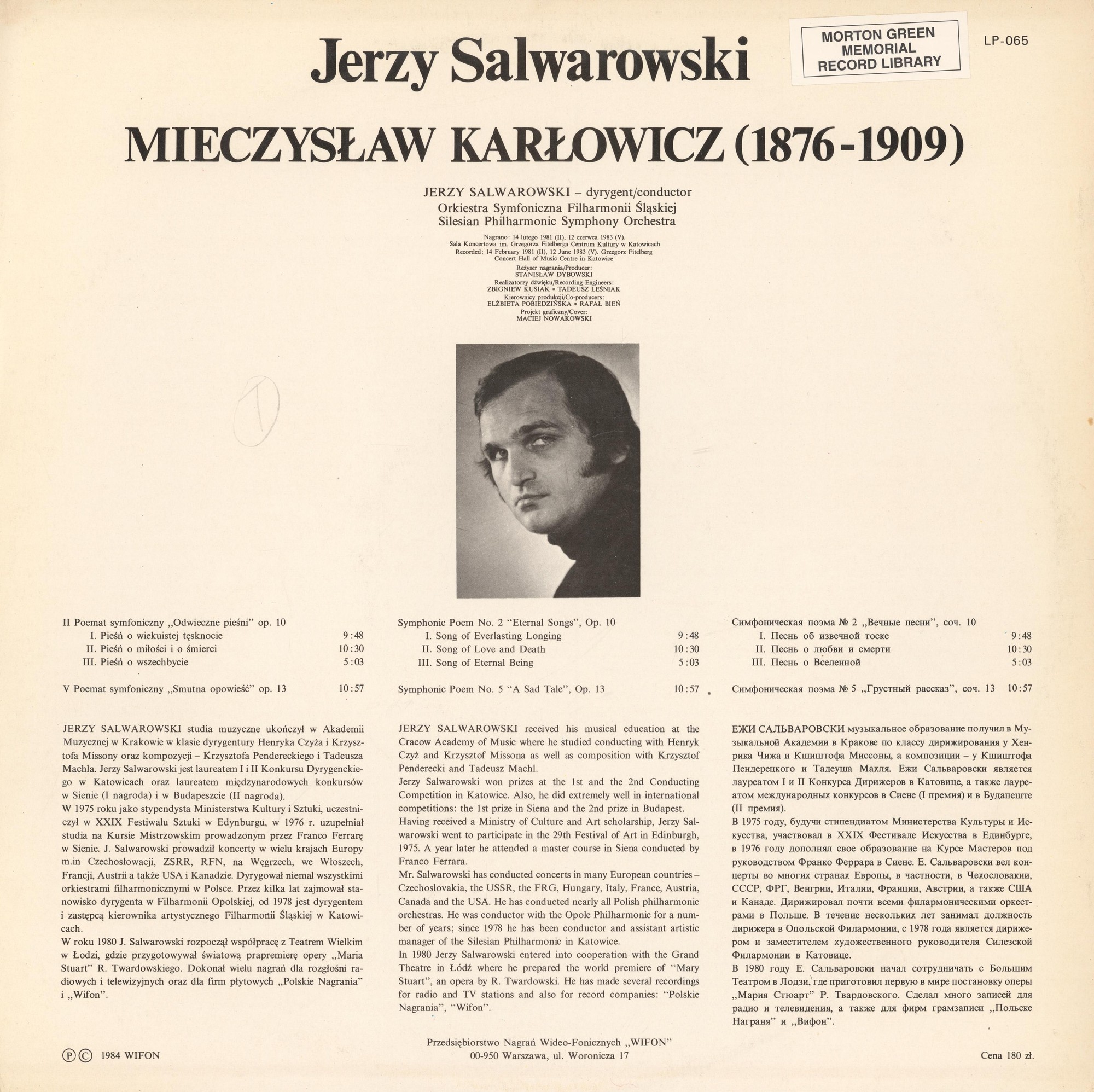 Jerzy Salwarowski /  Karłowicz - Poematy Symfoniczne (3) [по заказу польской фирмы WIFON, LP 065]