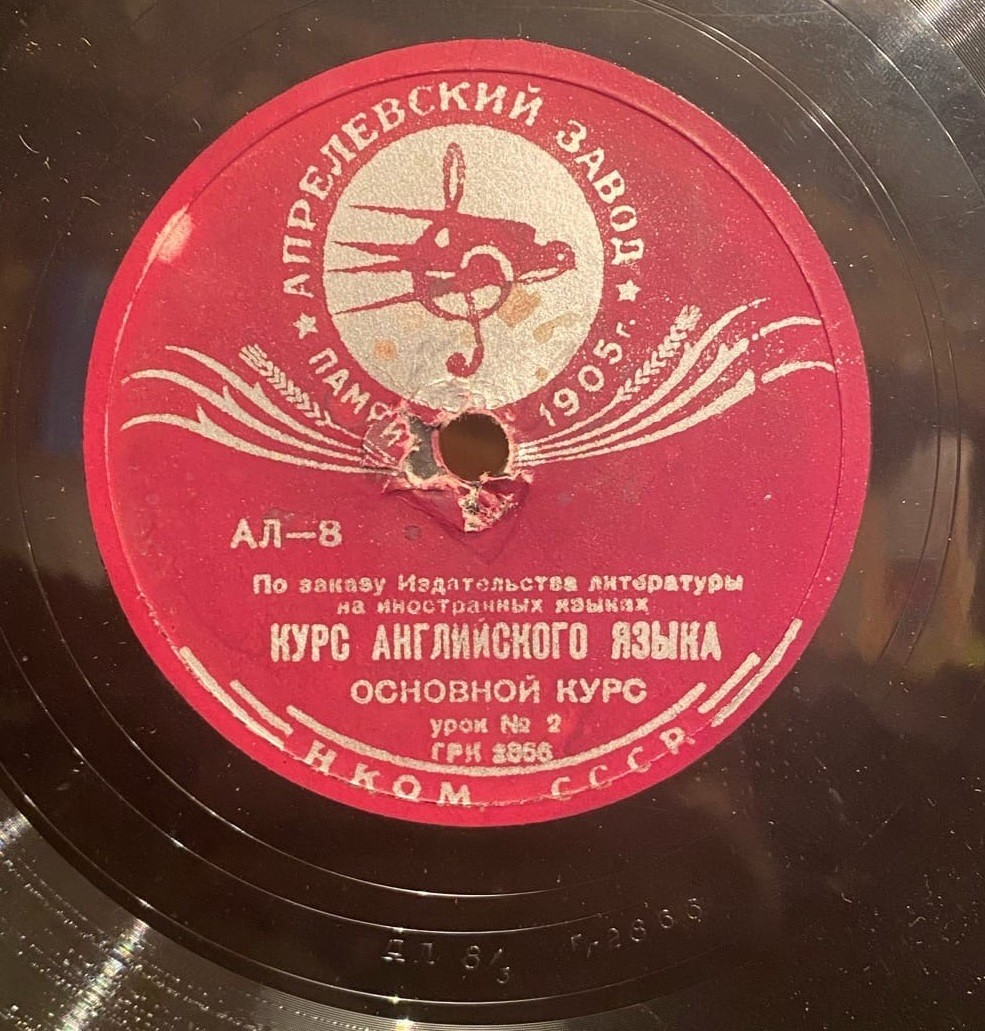 Курс английского языка, вводный и основной курс