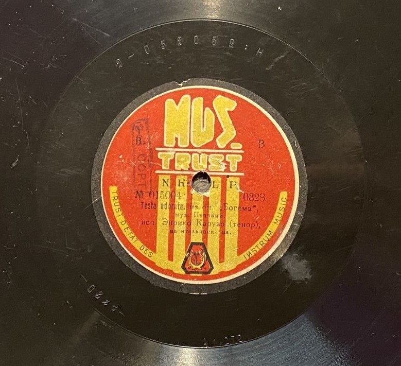 Энрико Карузо. Eternamente, романс, муз. Мащерони // Testa adorata. из. оп. «Богема», муз. Пуччини