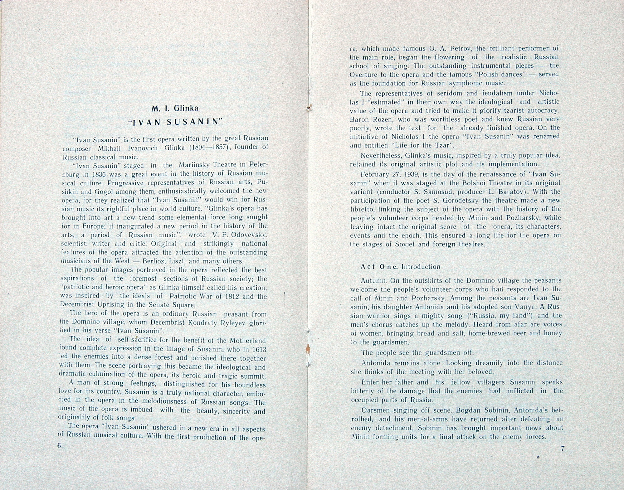 М. ГЛИНКА (1804–1857) «Иван Сусанин», опера в 4 д. с эпилогом — Б. Хайкин