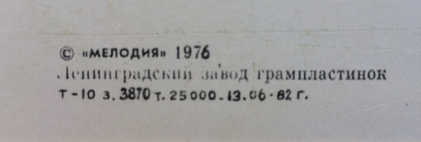 К. И. Чуковский. Доктор Айболит