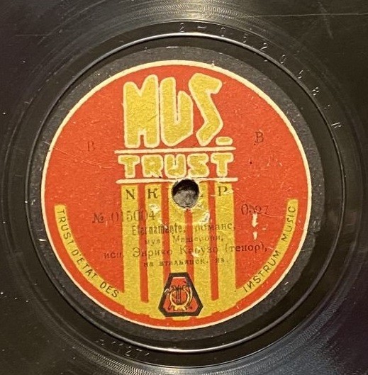 Энрико Карузо. Eternamente, романс, муз. Мащерони // Testa adorata. из. оп. «Богема», муз. Пуччини