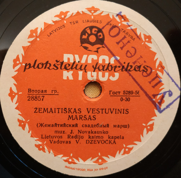 Zemaitiskas valsas / Zemaiciu vestuvinis marsas