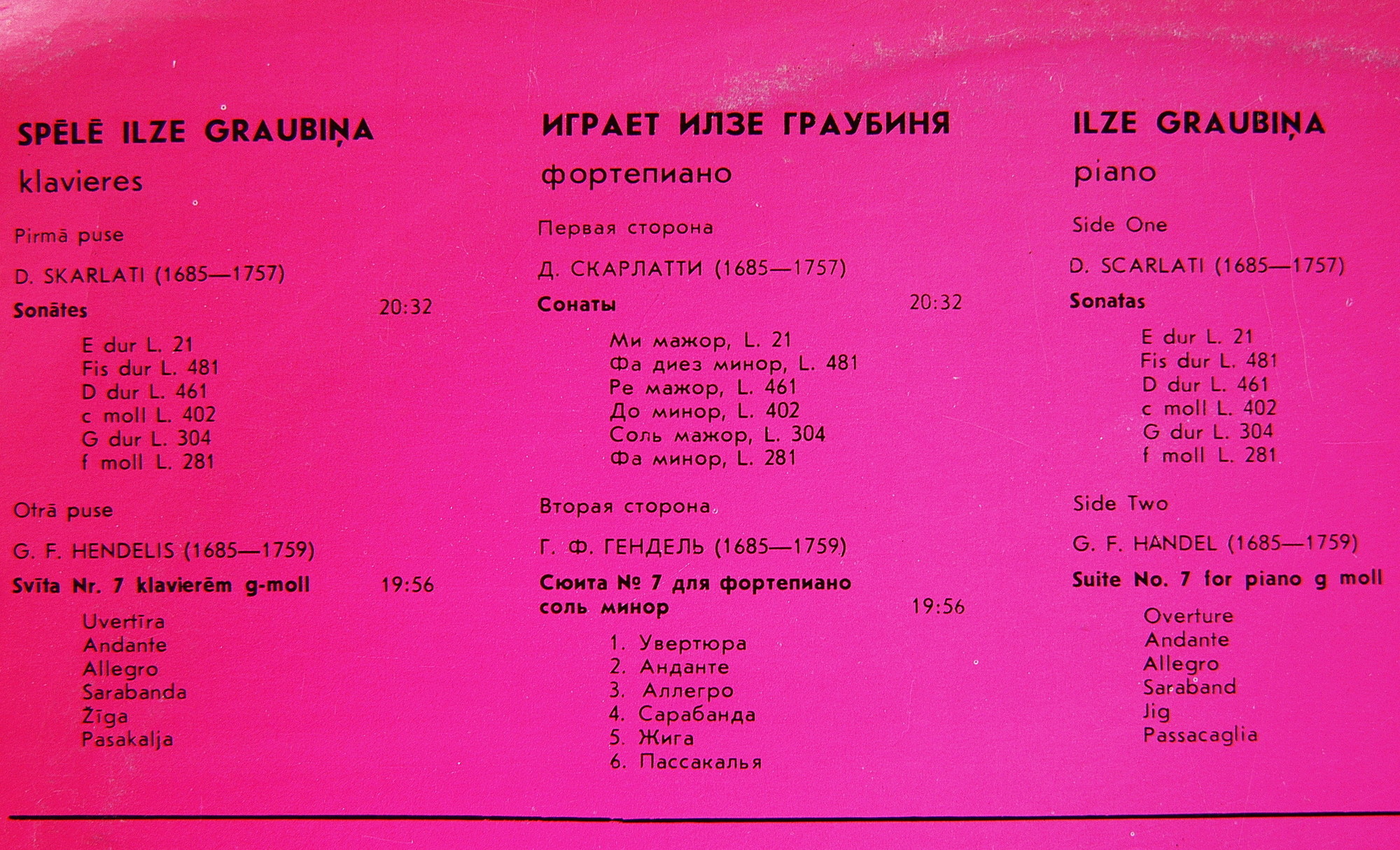 Илзе ГРАУБИНЯ (ф-но)