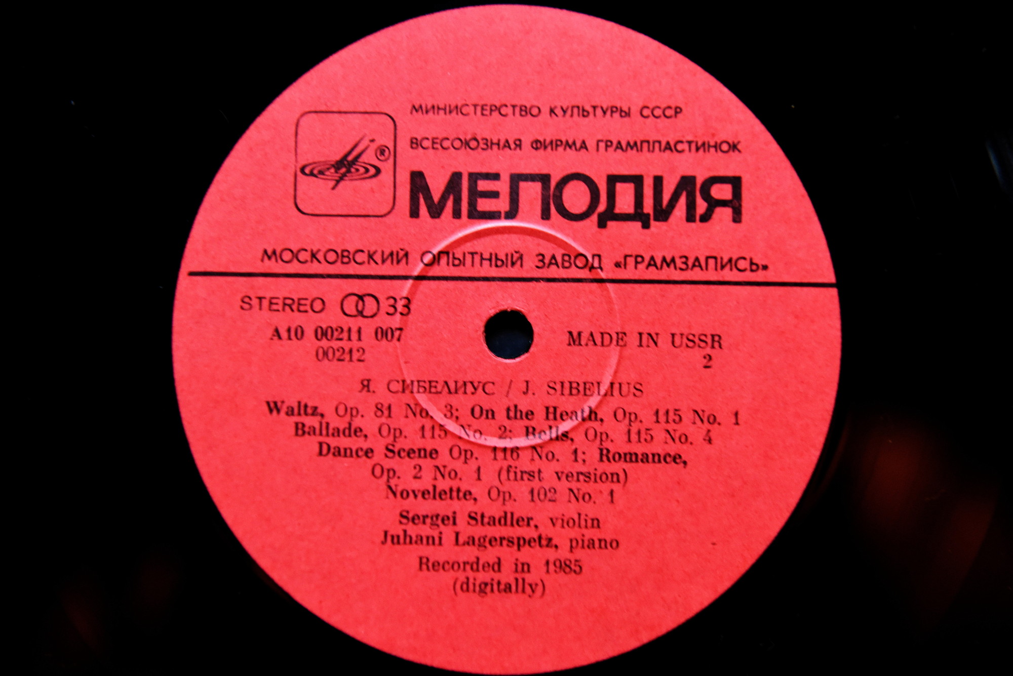 ЯН СИБЕЛИУС (1865-1957) «13 пьес для скрипки и фортепиано»