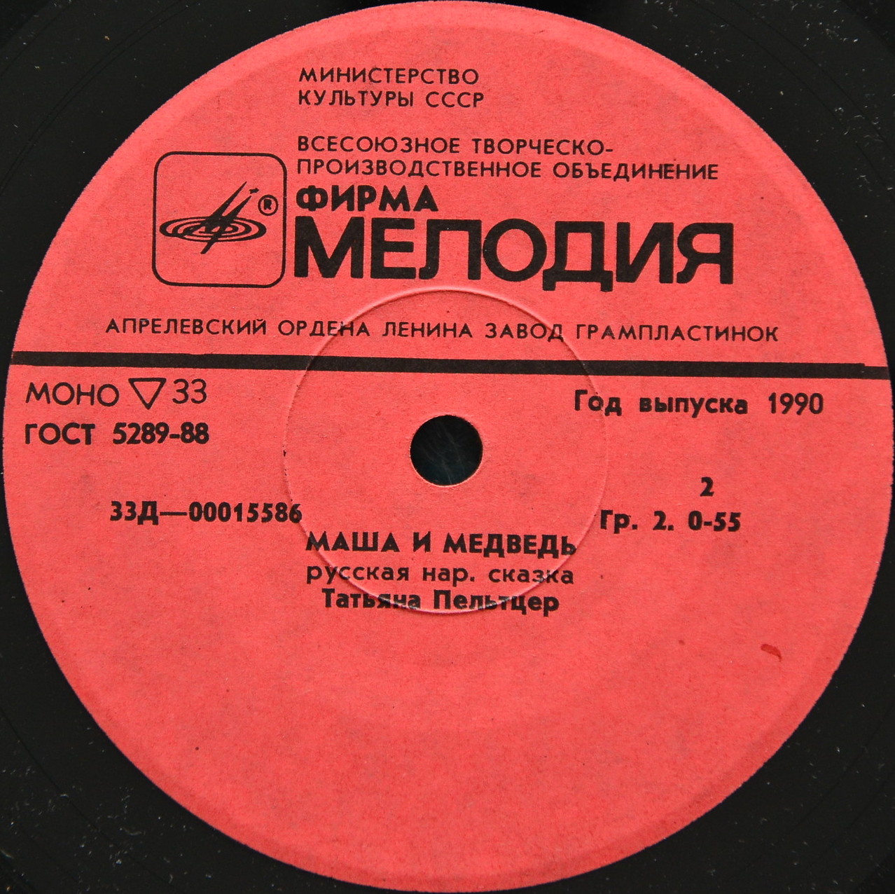 Русские народные сказки