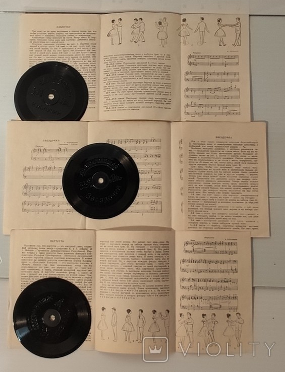 Потанцуем, друзья [10 пл.] (Серия 3)