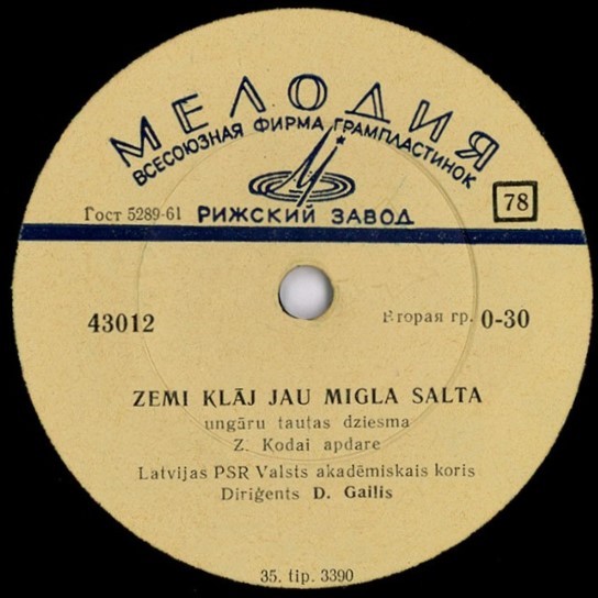 Valsts Akadēmiskais koris "Latvija"