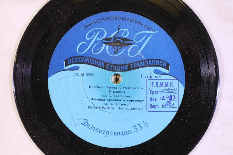 Песенки А. ОСТРОВСКОГО