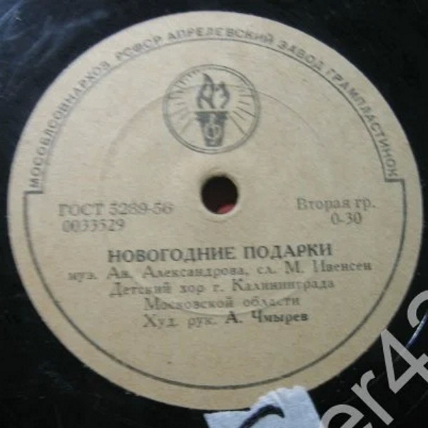 Детский хор г. Калининграда Московской области, худ. рук. А. ЧМЫРЕВ