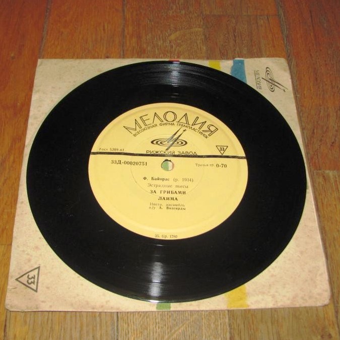 Ф. БАЙОРАС (1934) - Эстрадные пьесы
