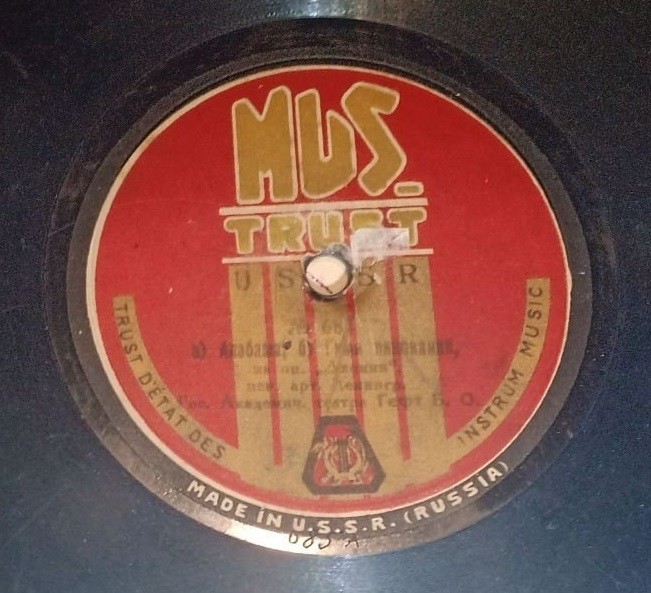 Борис Фрейдков - а) Алабама б) Гимн ликования из оп. "Джонни", муз. Э. Кшенека // Б.О. Гефт - Куплеты Мефистофеля из оп. „Фауст”