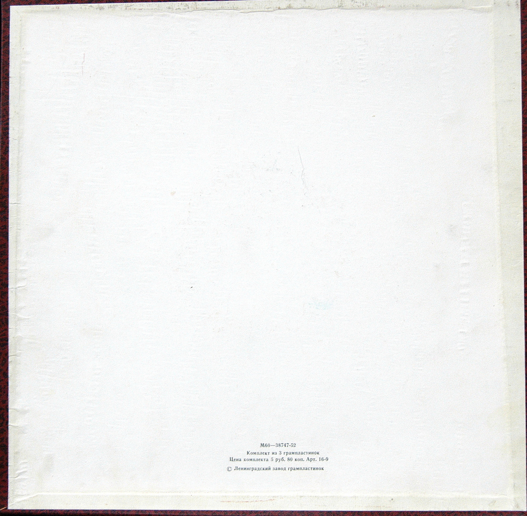 Клавдия Шульженко. Песни прошлых лет