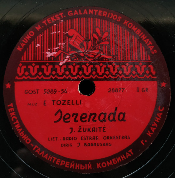 В. Блажис - Весел я // И. Жукайте - Серенада