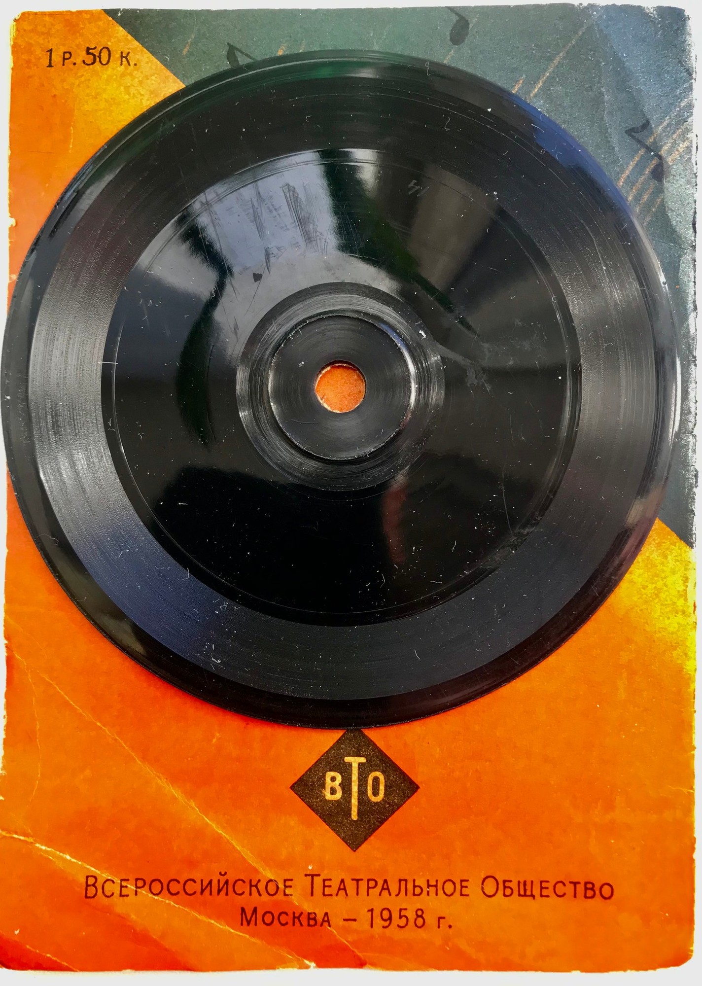 Дружба - всего дороже