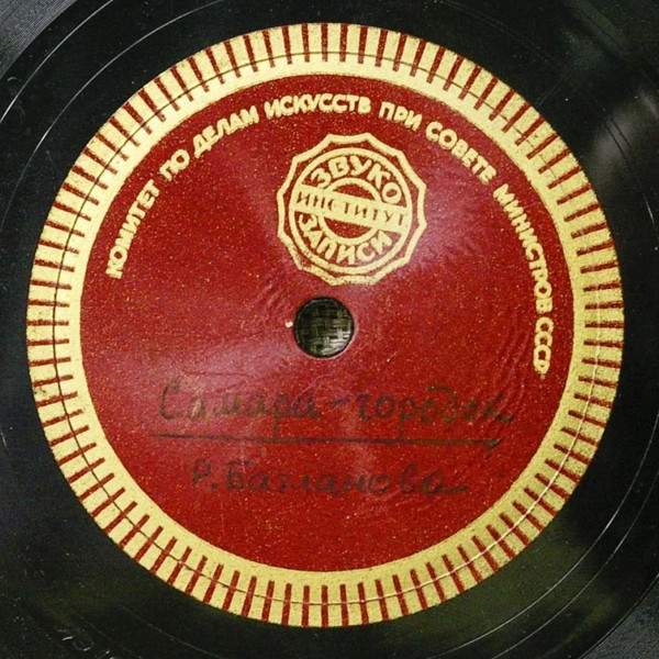 Клавдия Шульженко / Роза Багланова