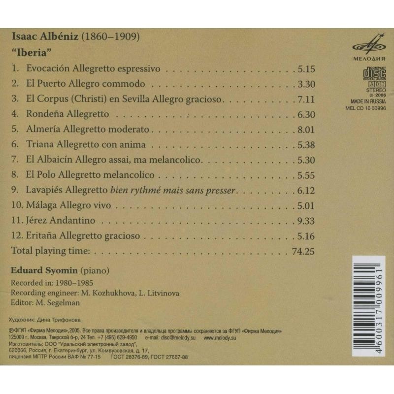 Эдуард Семин, ф-но. Albeniz, I. Iberia