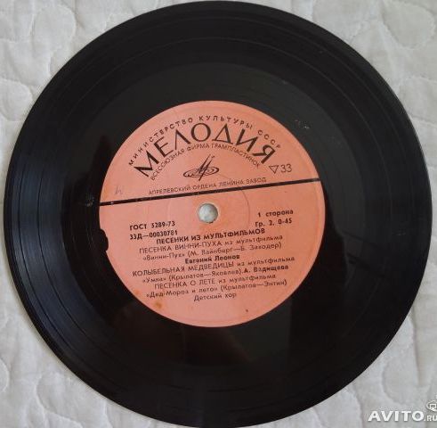 Песенки из мультфильмов