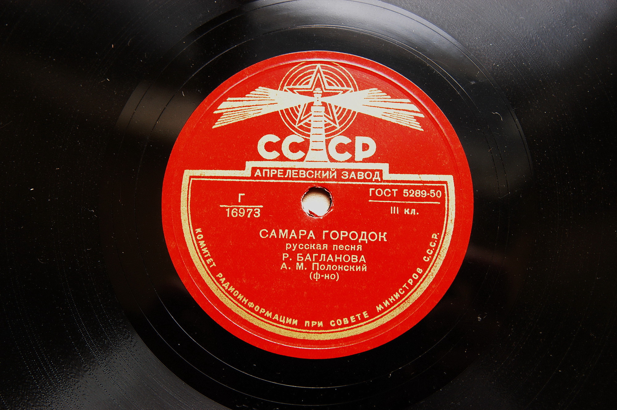 Сестры Фёдоровы - Отдавали молоду // Р. Багланова - Самара городок