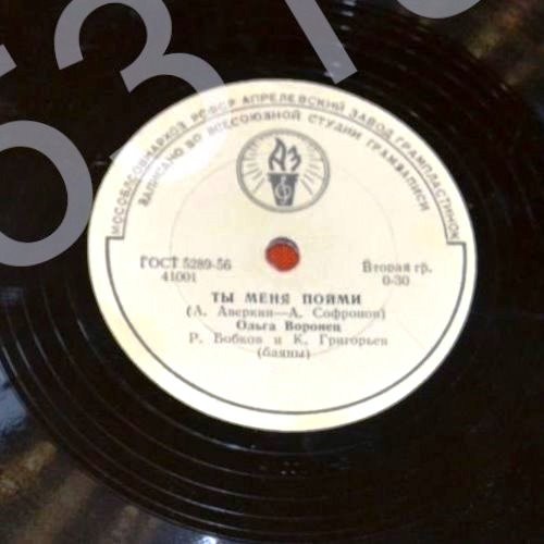 Ольга Воронец