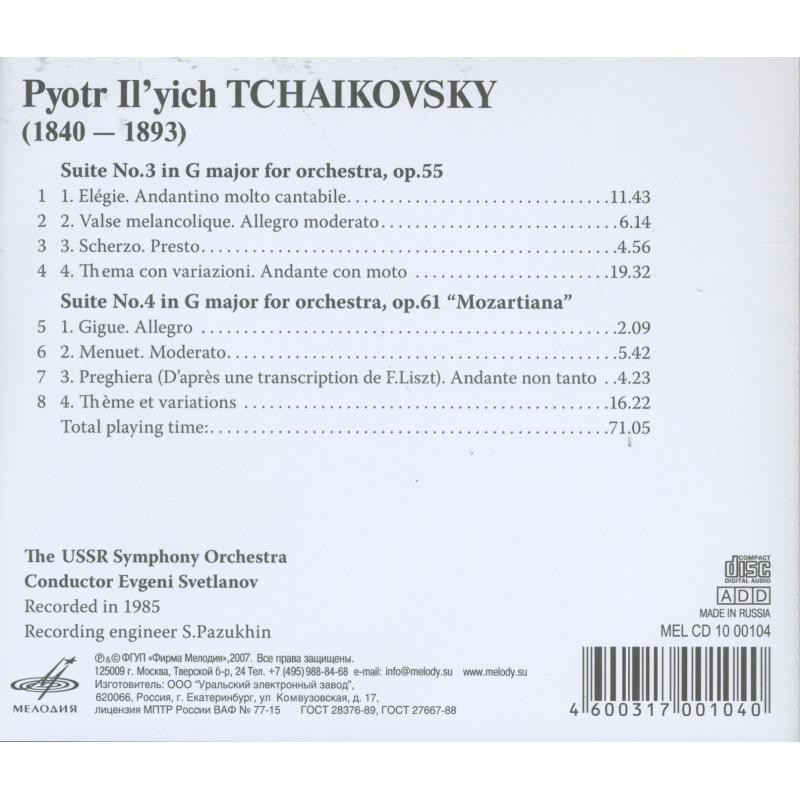 П. ЧАЙКОВСКИЙ. Сюиты № 3,4. "Антология русской симфонической музыки. Дирижер Е. Светланов" (74)
