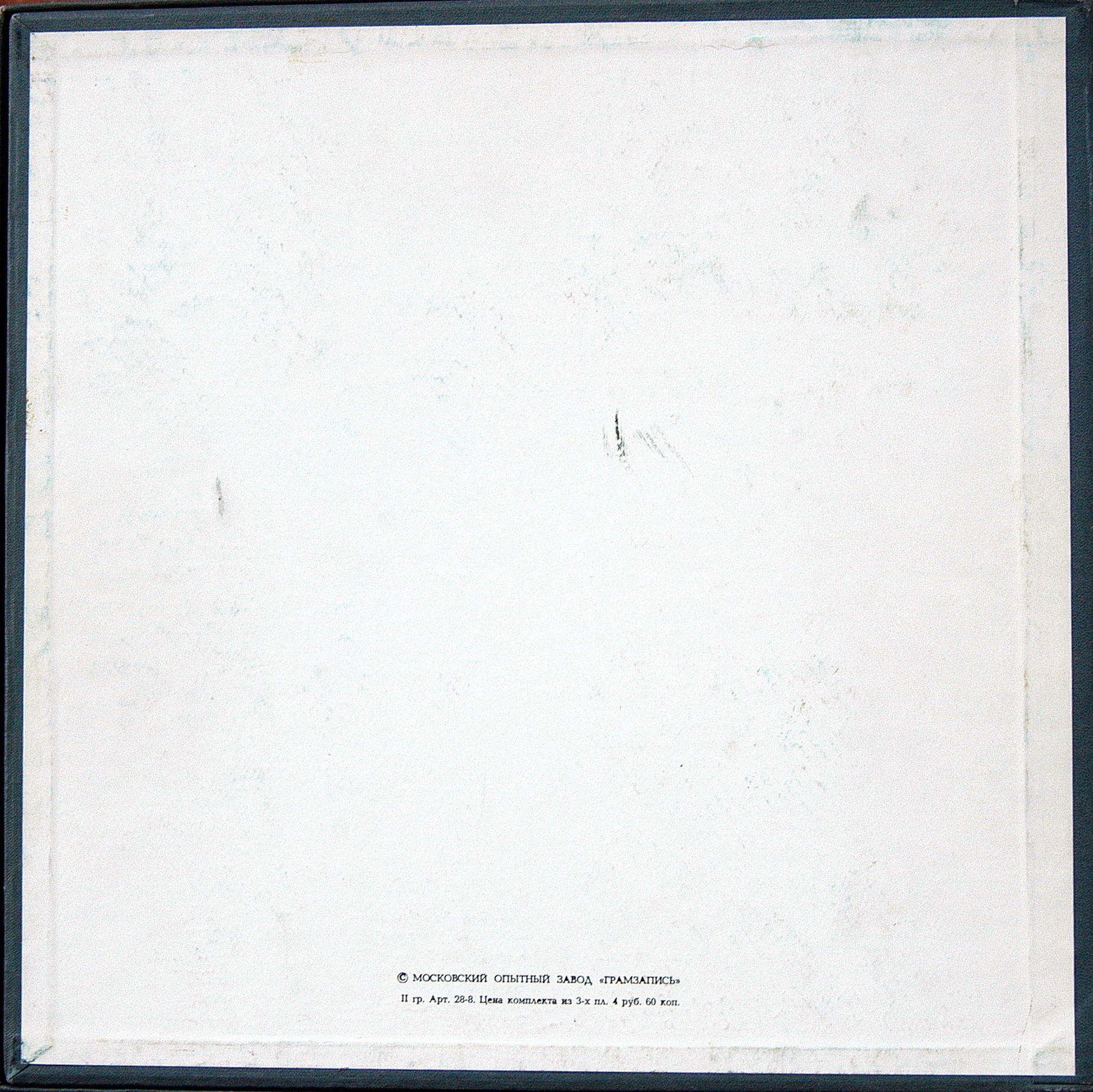 ДЖ. ВЕРДИ (1813—1901): «Навуходоносор», опера в четырех действиях (на итальянском яз.)