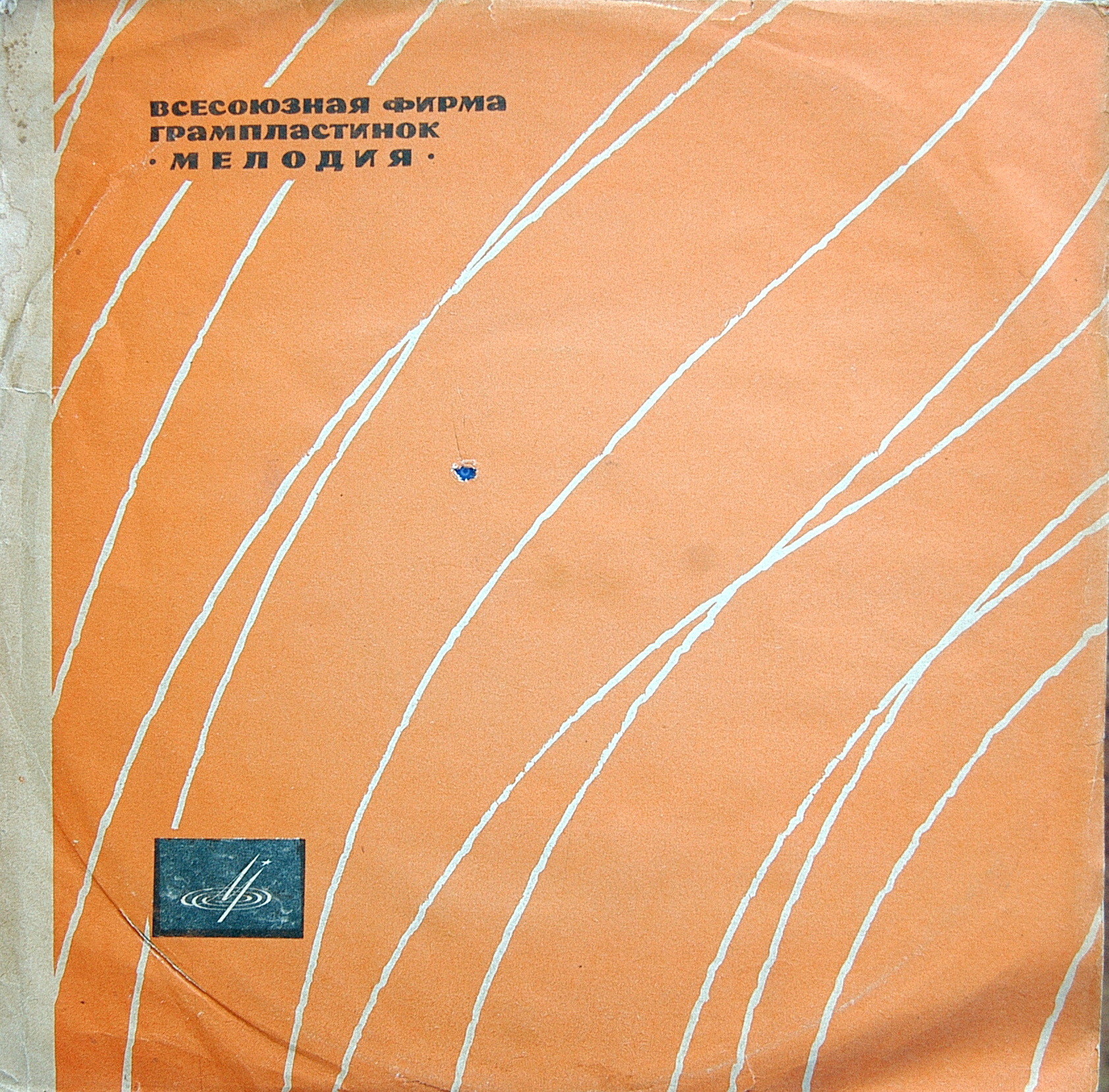 Песни Эдуарда Колмановского