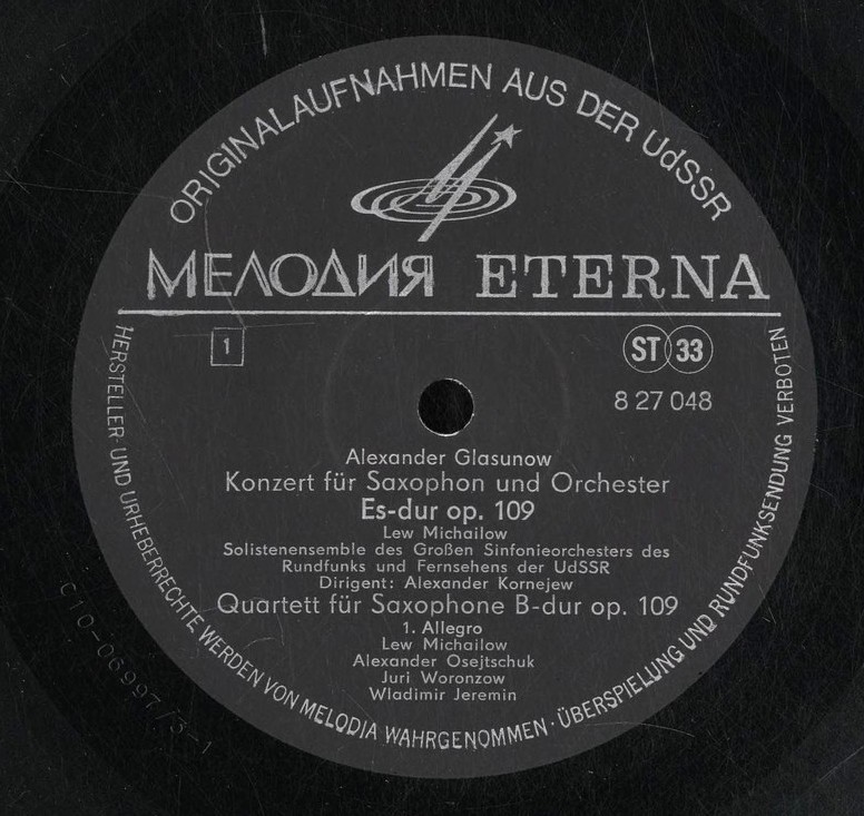 А. ГЛАЗУНОВ (1865-1936): Концерт для саксофона с оркестром; Квартет для саксофонов