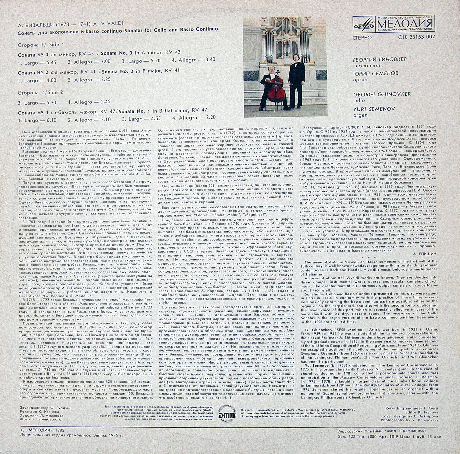 А. ВИВАЛЬДИ (1678–1741): Сонаты для виолончели и basso continuo (1)