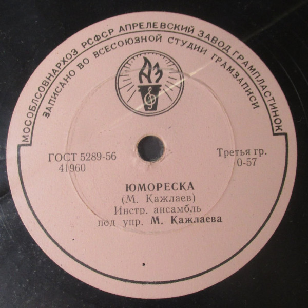 Мурад Кажлаев