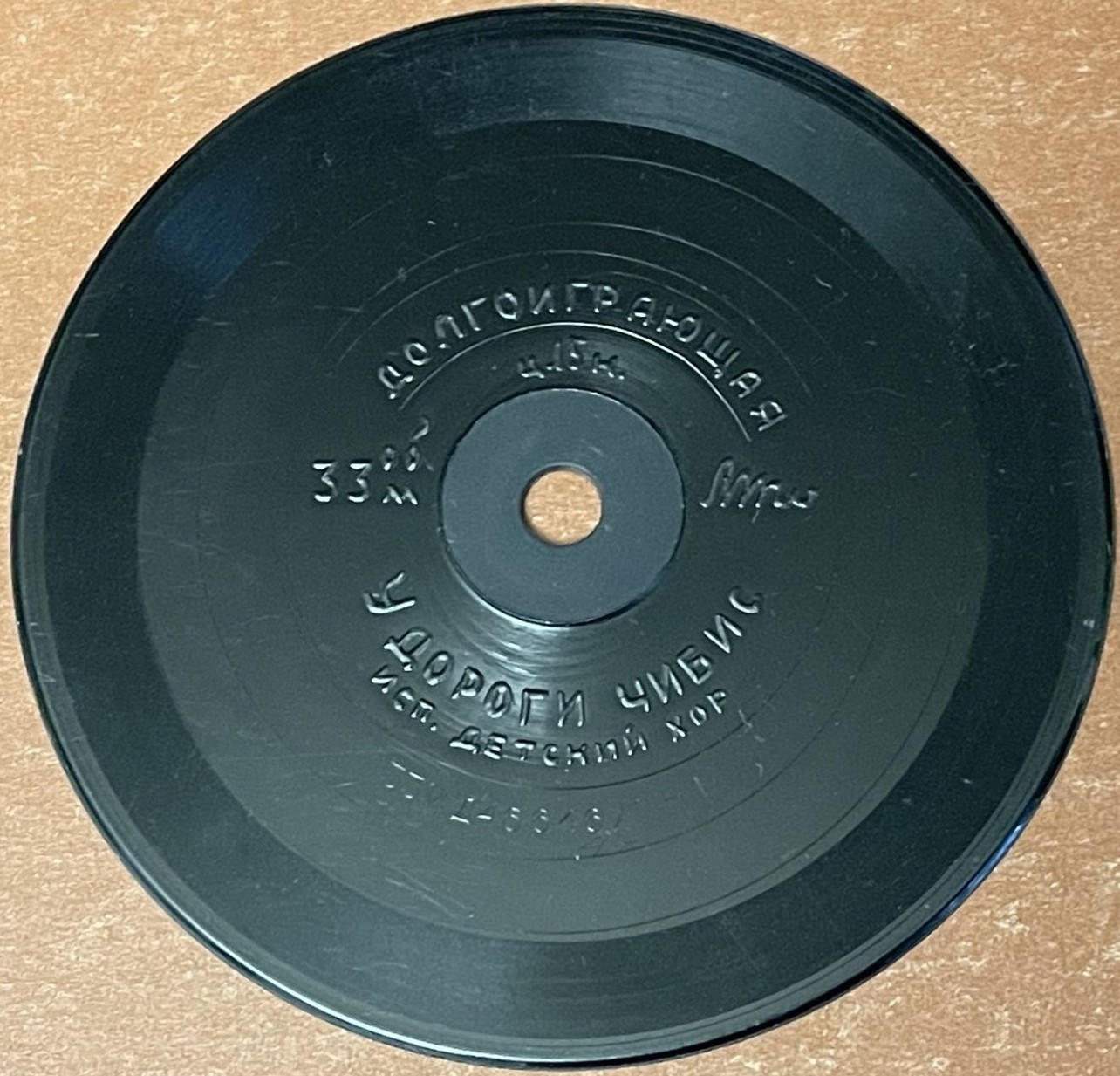 ДЕТСКИЙ ХОР — "У дороги чибис"