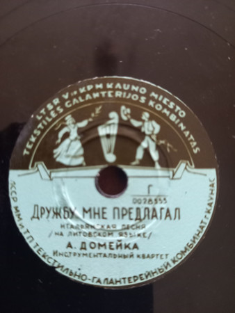 Студенческая дорожная песня / Дружбу мне предлагал